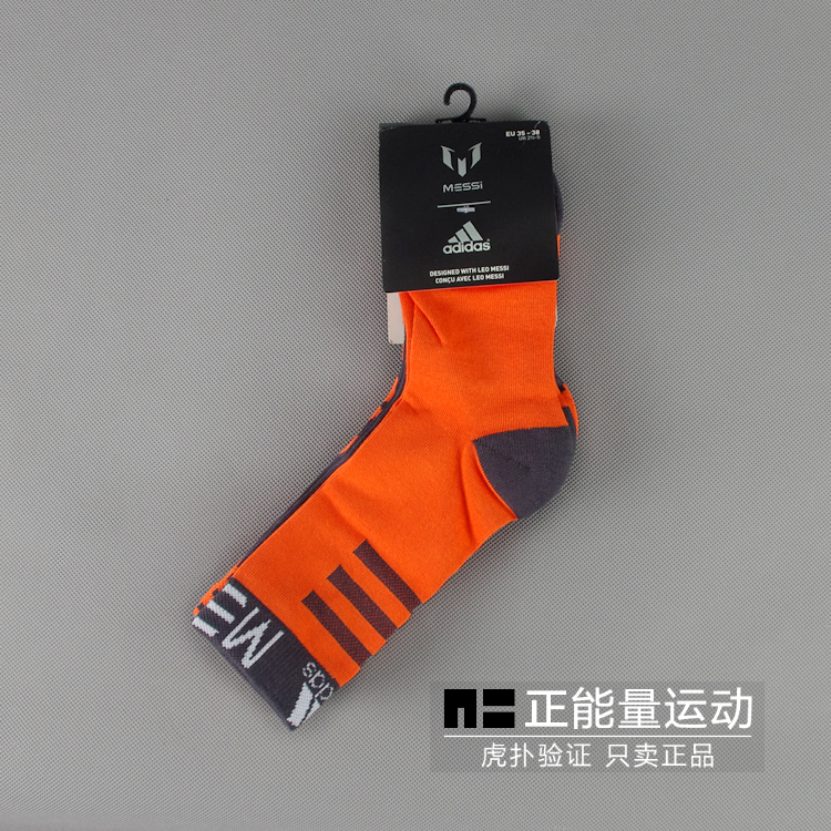 Authentic adidas trẻ em Messi vớ bóng đá nam thiếu niên lớn trong vớ đan vớ thể thao BP7881 tất lười