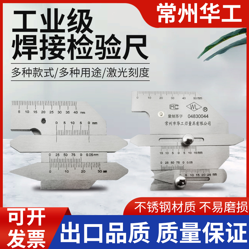 Welding Inspection Ruler Hjc40 Welding Inspection Ruler Weld Foot Ruler Bevel Angle Gauge Misalignment Ruler Weld Gauge Hjc60