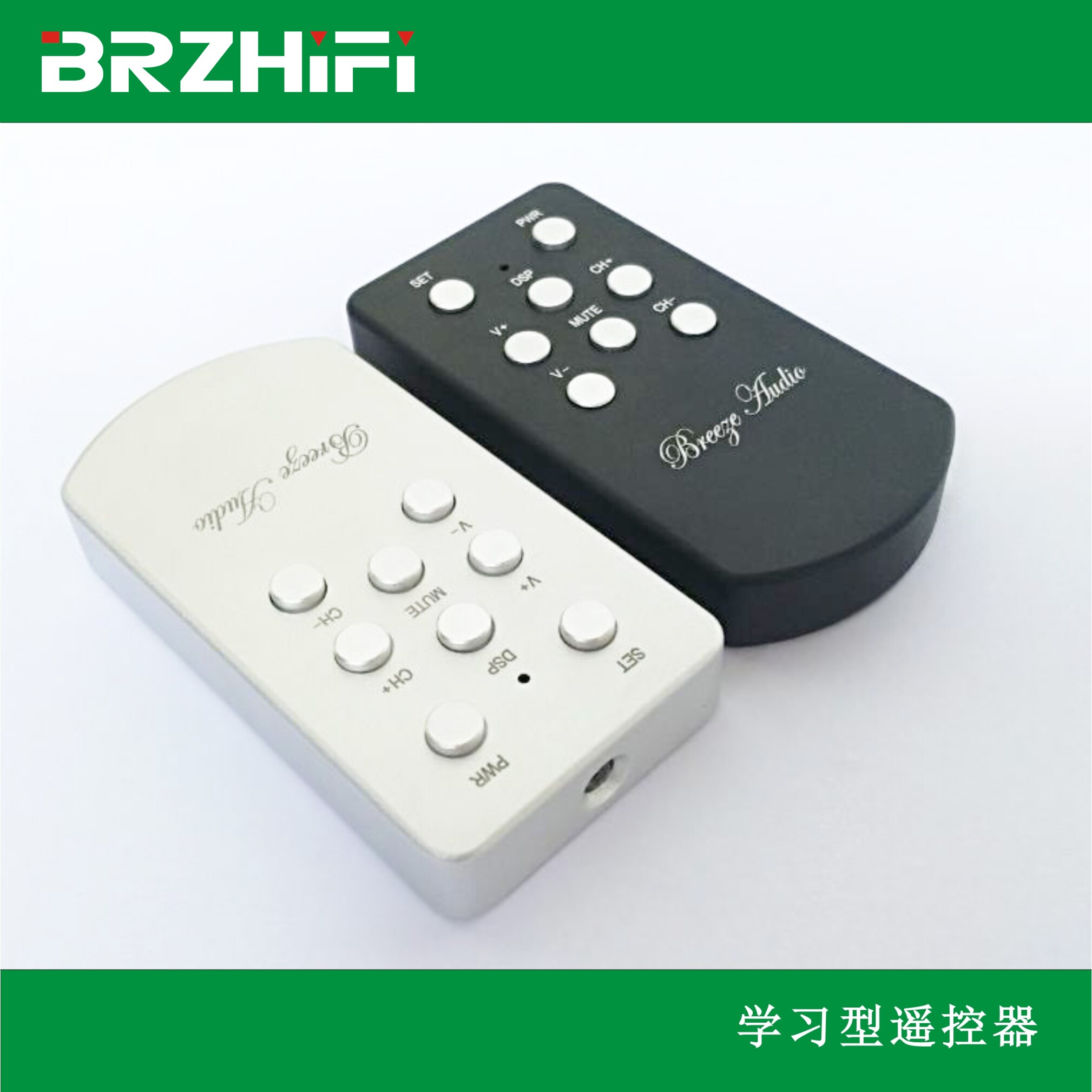BRZHiFi-remote control Bz 38.75 million can learning remote control (learning)