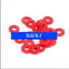 M3 insulation gasket (inner diameter 3MM outer edge 8MM) Isolation plate red PCB board gasket