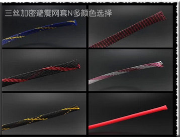 Snakeskin net three-woven super encryption woven net nylon net shock absorber net suitable for 6-12MM straight warp wire