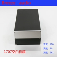 Brzhifi-All Алюминиевая коробка может использоваться в качестве продажи DAC Model 1707 Blank