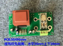 Independent power supply simplifies installation of UPC1237 horn protection module finished plate (without binding post)