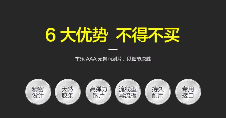 Xe Le AAA chính hãng gạt nước không xương lưỡi gạt nước xe van van vạn năng đa năng cần gạt mưa