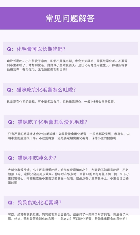 Kem dưỡng tóc cho mèo Wei Shi, mèo trẻ, dưỡng, dạ dày và các chất dinh dưỡng, bóng tóc, chất béo, làm đẹp, tóc, tóc, kem, vật nuôi - Cat / Dog Health bổ sung 	sữa cho chó tốt