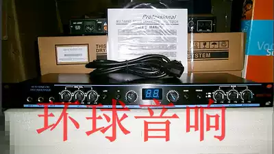 DSP-100 pre-class Karaoke Mixer professional digital HI room karaoke pre-class effects