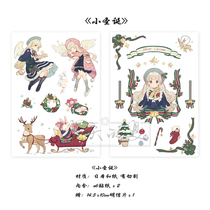 (Sticker Sticker) Mist Little Christmas Double Happy Waiting Christmas Sticker