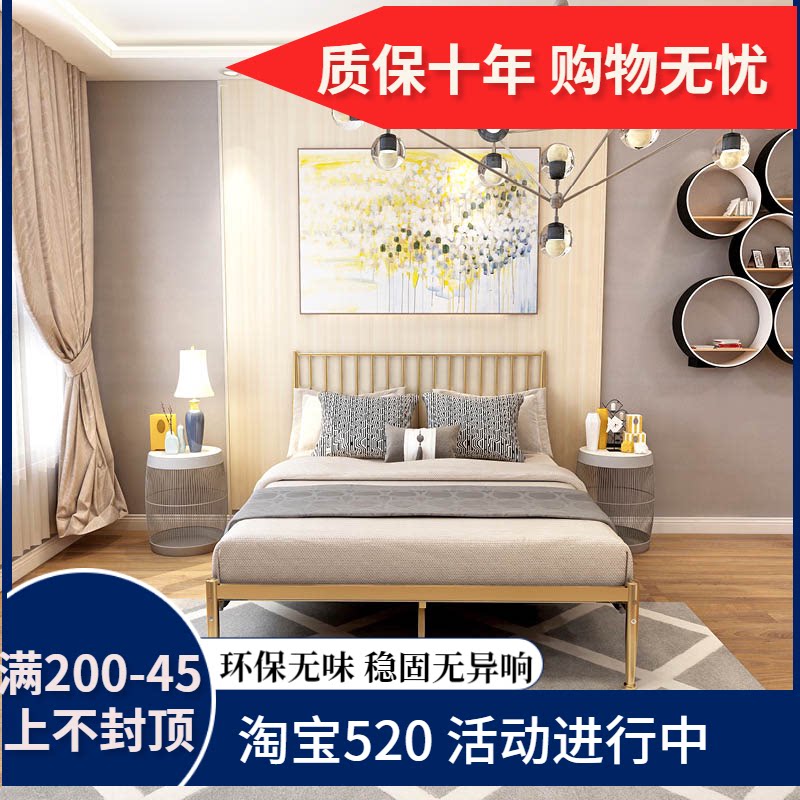 Minimalist modern European-style golden mesh red iron art bed eco-friendly iron bed frame 1 2 m 1 5 m single double iron frame bed