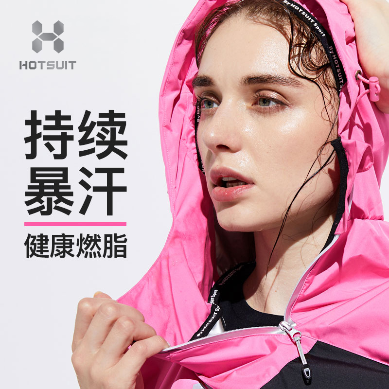 hotsuit sweatsuit