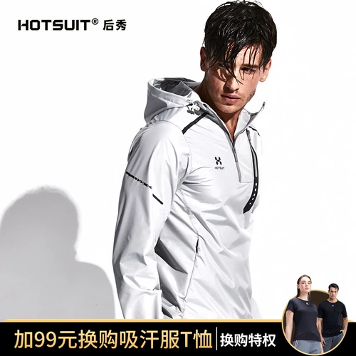 HOTSUIT Спортивная форма, топ, быстросохнущее боди, для бега