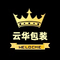 云华包装科技工厂