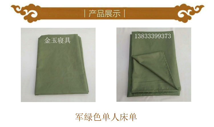 Twin căn hộ giường quân đội quân sự lanh màu xanh lá cây chà nhám 1.5x2 mét miễn phí vận chuyển trên ký túc xá sinh viên đại học - Khăn trải giường ga trải giường đơn