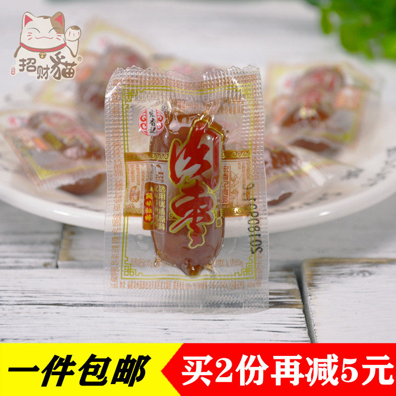 Fujian Hongxiang record meat date original taste black pepper smoked ready-to-eat small meat date sausage 250g casual snacks snack