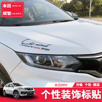 Special car body sticker 10th generation Civic lamp eyebrow sticker XRV Bingzhi Accord 19 Lingpai personality sticker film
