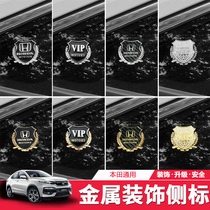Tenth generation Civic metal label XRV Bingzhi body VIP flash drill special logo personalized sticker exterior decoration
