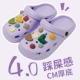 Фиолетовый [конфеты]