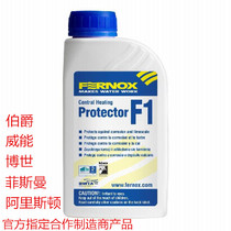 German Vaillant Vissmann wall-hung boiler officially designated to use heating system protectant Fernox