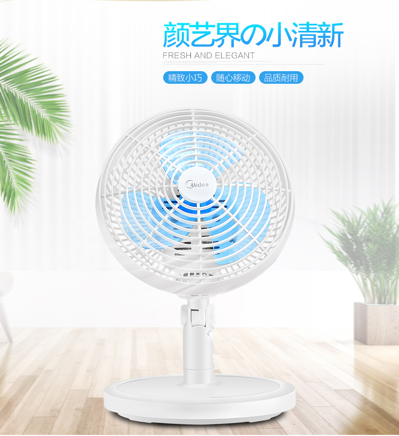 quạt sạc điện máy cho lớn Quạt điện mini Midea / Midea FTW18-12L có thể lắc đầu quạt sinh viên ký túc xá văn phòng quạt quạt hút dasin