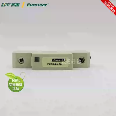Eurotect Lightning Protector Surge Protector Photovoltaic DC Lightning Protection ERT-PUD40-400