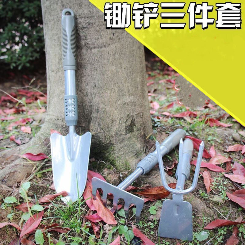Garden shovel flower dig outdoor herbivory artifact three sets of cultivated vegetable tools dig wild dish set to catch the sea