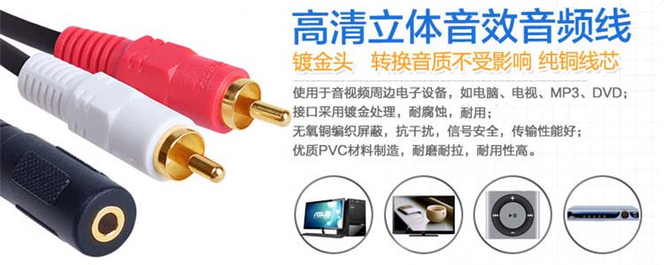 smart tivi 32 inch 3,5mm nữ thành đôi sen công cộng một phút hai dòng chuyển đổi âm thanh TV tai nghe màu đỏ và trắng nóng - TV tivi samsung 4k