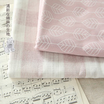 Pink plaid cotton linen cotton blend cotton curtain tablecloth home cushion handmade photo background diy fabric fabric