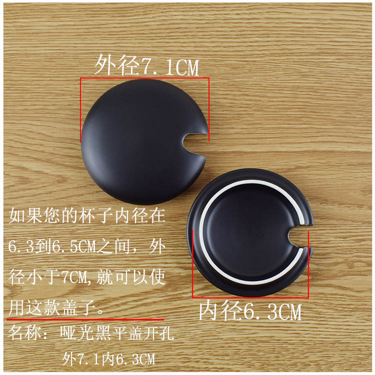 Nắp đen cốc gốm nắp mở lỗ muỗng cốc nắp cốc trà nắp cốc cà phê nắp nước nắp màu men - Tách bình đựng nước thủy tinh có vòi