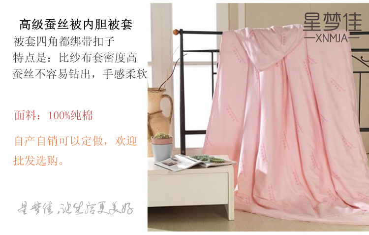 Cotton twill bên trong chăn lụa được in bông quilt lót bên trong tay áo bông duy nhất chăn đôi chăn tơ tằm
