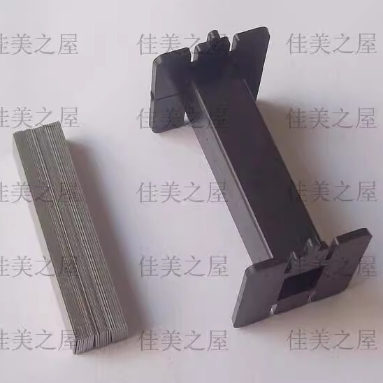 57 #   Black Frame with Silicon Steel Sheet, Speaker Crossover, Square Frame Inductor Coil Frame