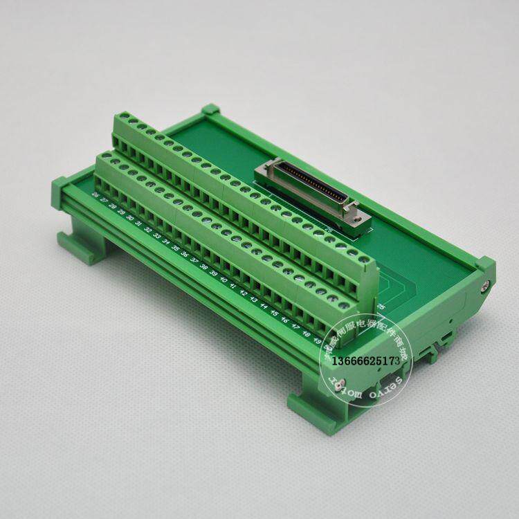 Domestic SM-SC50-G7 PLC servo terminal subterminal SCSI50p50 needle terminal board connector board MDR Connection board