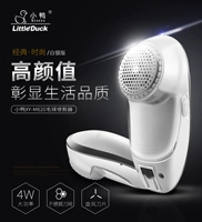 Máy cạo râu vịt cạo râu bóng có thể sạc lại máy hút quần áo tẩy lông bóng máy cắt tóc để bóng máy - Link Remover máy cạo lông áo len