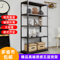 Burst silver multi-layer household shelf Book rack iron rack Office shelf display rack Free combination iron rack