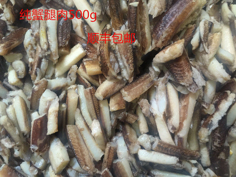 New products of fresh crab legs 500g crab crab cream are removed on the same day