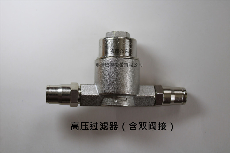 9.52 High-Pressure Spray Filter Water Treatment Purification System Equipment Greenhouse Spraying Pipeline Stainless Steel Filter