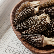 The Music of the Ledo) Yunnan Goat Belly Fungus Dry Goods Imitation Wild Sheep Belly Bacteria Dry enough to taste strong and fragrant 50 gr