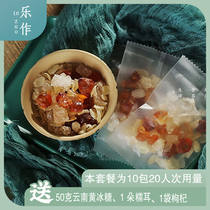 Le Zuo Peach gum soap and Rice snow swallow combination Xueyan peach gum soap horn rice Yunnan combination small packaging