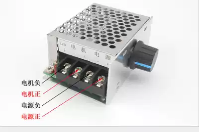 DC motor governor 12V24V36V48V high power drive module PWM controller 20A metal shell