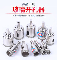 Glass Prescriber Corrector Diamond Prescher Marble Brick Drill Bottles Ceramic Prescope