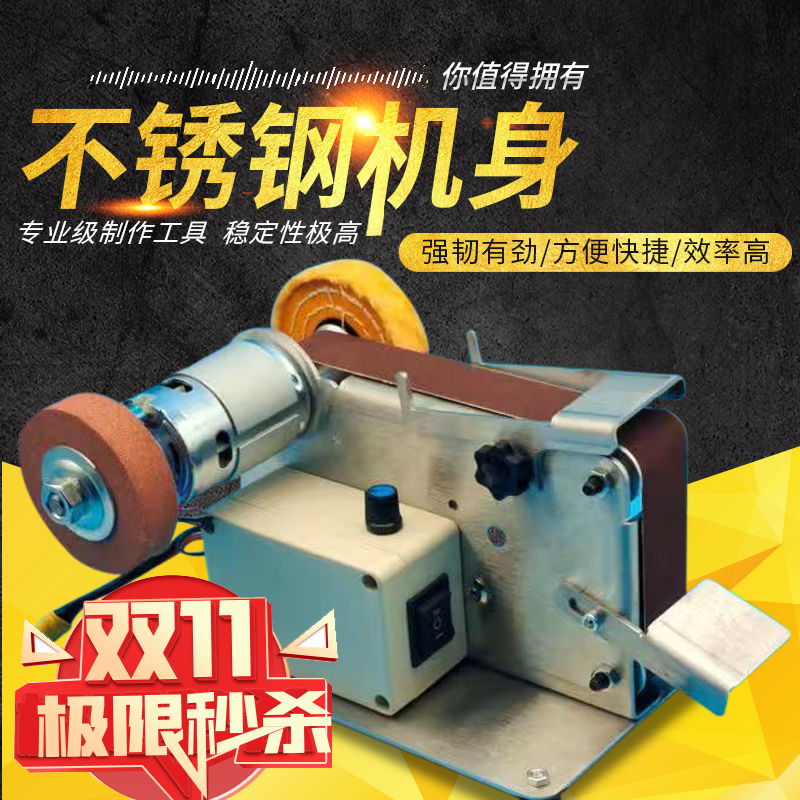 Multifunction small DC mini sand with polished electric 895 beating mill open-edge Sharpening Machine Bench Style