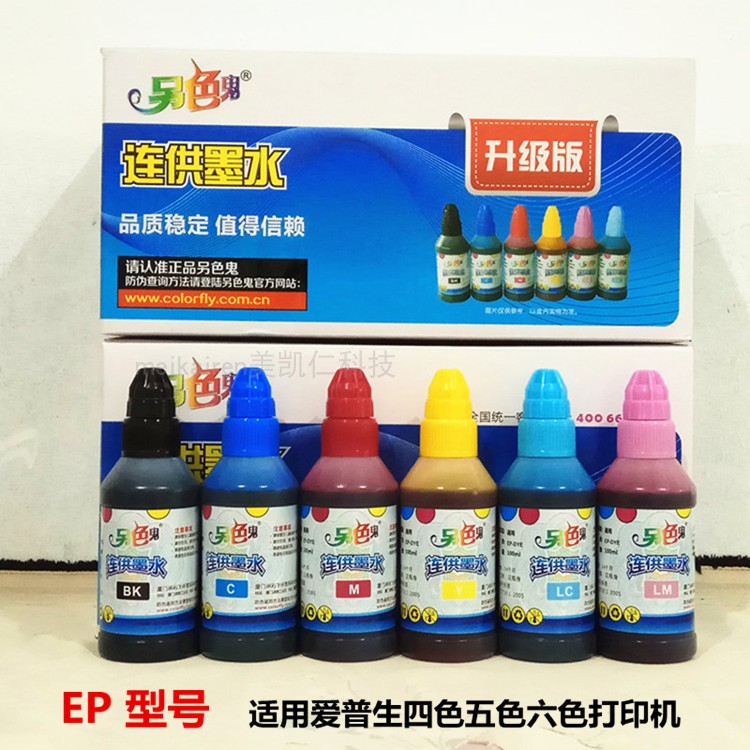 Màu ma gốc 100ML Canon thậm chí còn cung cấp mực máy in MP288IX6580IP8780IP4980