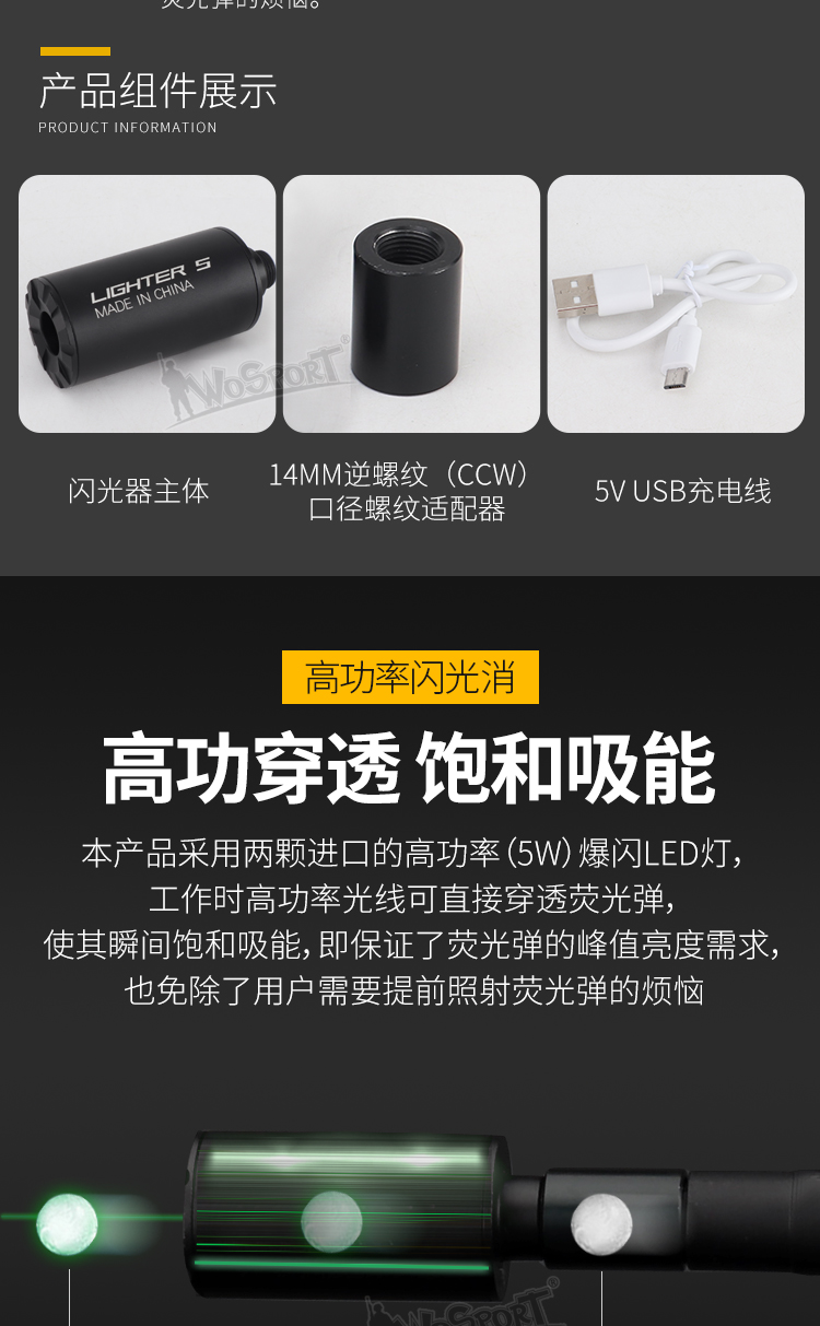 Bộ giảm thanh phát sáng cho bom nước 14mm răng ngược sạc pin đêm chiến đấu bom nước ma thuật nâng cấp phụ kiện đồ chơi - Súng đồ chơi trẻ em đồ chơi cho bé trai 1 tuổi
