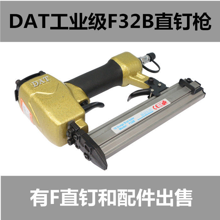 DAT INDUSTRIAL GRADE F30 PNEUMATIC STRAIGHT NAIL GUN F32B WITHOUT CARPENTER CARPENTRY FURNISHING Nail Gun F25 Leather F20 Shoes Industry