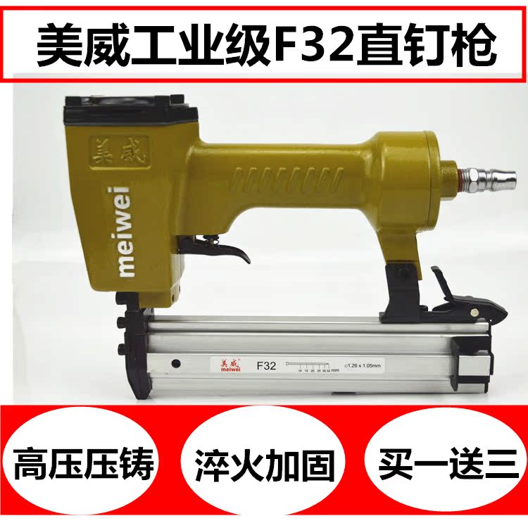 máy nén khí không dầu Meiwei F30 không đóng đinh súng bắn đinh Súng bắn đinh F32 công cụ trang trí súng bắn thẳng bình bơm hơi mini