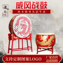 Big Drum Bull Leather China Red Temples Drum Adults Performance Scenic Spot Drum Traditional Dragon Drum Gameplay Musical Instrument Dance Standing War Drums