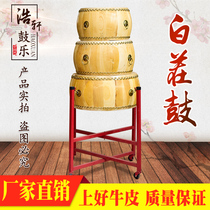 Tenor War Drums Adult Gong Drum Opera Theater Troupe Drum China Hall Drum Chinese Lion Drum Chinese Lion Drum Yellow Bull Peel White Stubble Drum