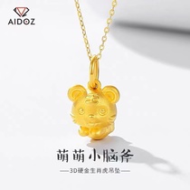 Mengmeng Xiaojinhe pendant necklace men and womens original year zodiac sign Tiger 3D hard gold hanging New Year gift