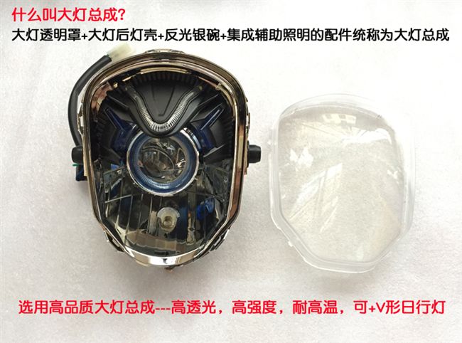 Vương Giang lớn búp bê xe máy m3 khỉ nhỏ ms ngẫu nhiên sửa đổi xenon đèn pha lắp ráp mắt thiên thần q5 ống kính ánh sáng đèn pha xe wave