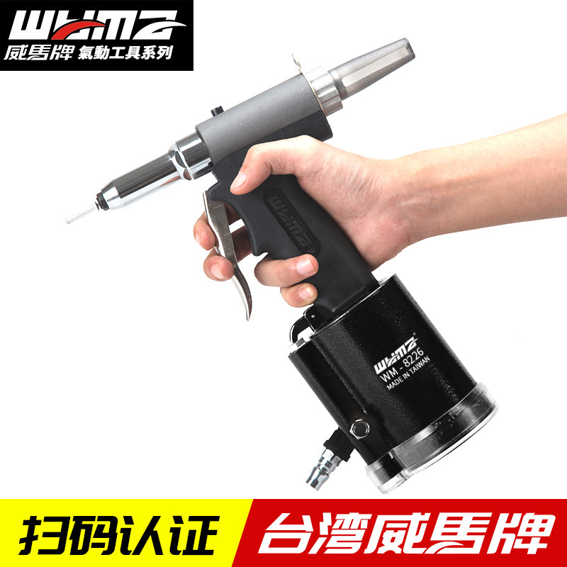 Industrial Grade Stainless Steel Pneumatic Rivet Gun Pull Nail Gun Pull Rivet Gun Pull Riveting Loot Core Riveting Nail Machine Riveting Tool