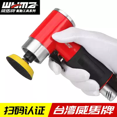 Weima gas mill 90 degree pneumatic elbow grinding machine Small handheld industrial grade high-speed sandpaper polishing and grinding machine