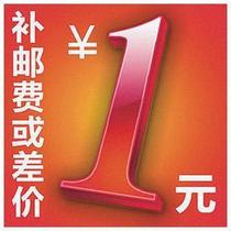 Postage specific fill to fill the post of the freight